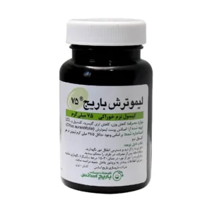 کپسول نرم لیمو ترش 75 میلی گرم باریج اسانس کاهش اشتها و وزن