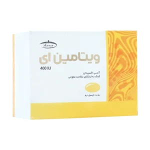 کپسول نرم ویتامین 400 E واحد کارن افزایش سلامت عمومی