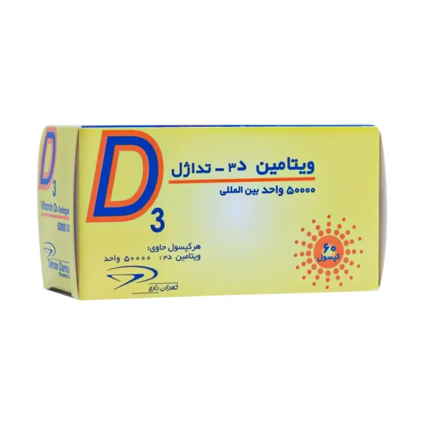 کپسول ویتامین D3 50000 واحد تداژل تهران دارو تقویت استخوان‌ها