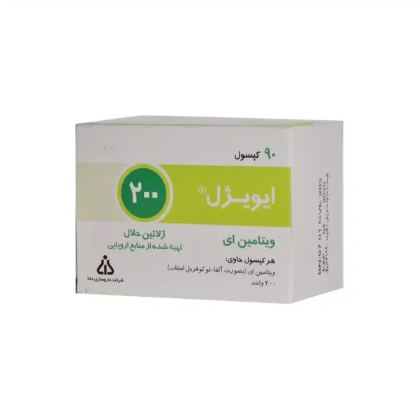 کپسول ویتامین E 200 واحد ایویژل دانا فارما تقویت پوست و مو