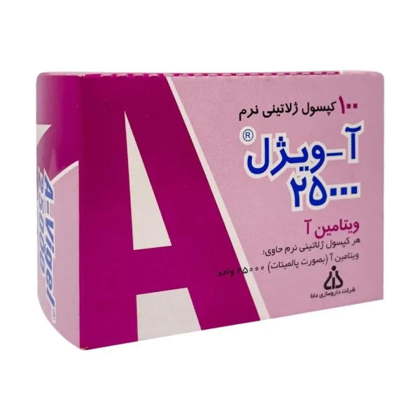 کپسول ژلاتینی آویژل 25000 واحد دانا 100 عدد ویتامین A برای تقویت بینایی و سلامت پوست