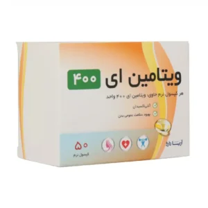کپسول ژلاتینی ویتامین E 400 واحد آریا دارو 50 عدد