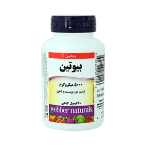 کپسول گیاهی بیوتین 5000 وبر نچرالز کمک به سلامت پوست مو و ناخن
