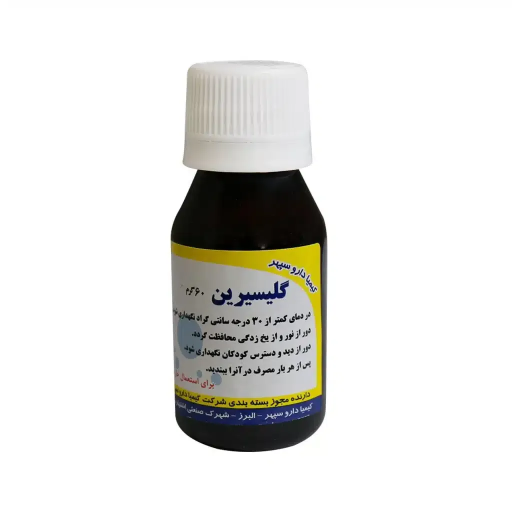 گلیسیرین کیمیا دارو سپهر 60 گرم نرم کننده و مرطوب کننده پوست