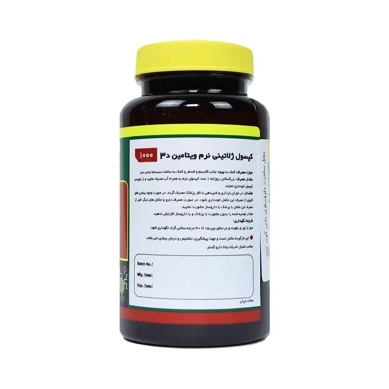 توضیحات فارسی سافت ژل ویتامین D3 1000 واحد نورم لایف