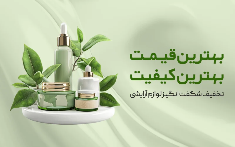 بنر موبایل