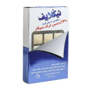 آدامس ترک سیگار نیکلایف 2 میلی گرم کاهنده اعتیاد به سیگار