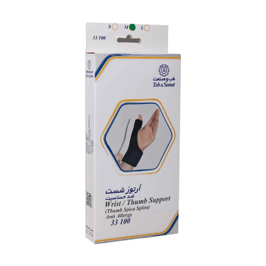 آرتوز شست طب و صنعت کد 31400 حمایت از انگشت شست
