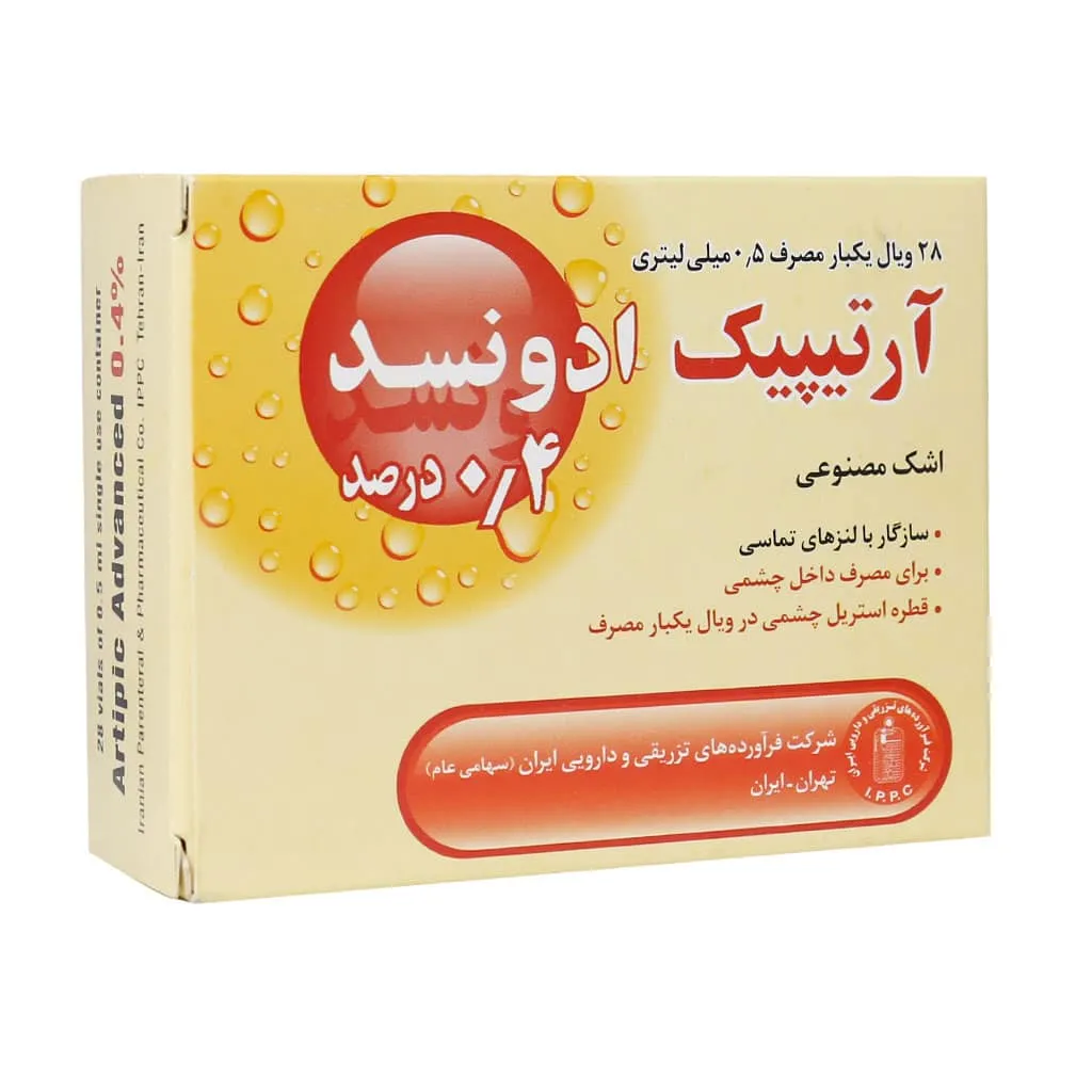 اشک مصنوعی آرتیپیک ادونسد 0.4 سدیم هیالورونات برای رفع خشکی چشم