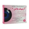 اشک مصنوعی آرتیپیک پلاس 0.3 درصد 14 عدد - thumbnail