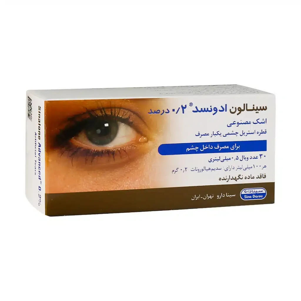 اشک مصنوعی سینالون ادونسد سینا دارو ۳۰ ویال رفع خشکی چشم