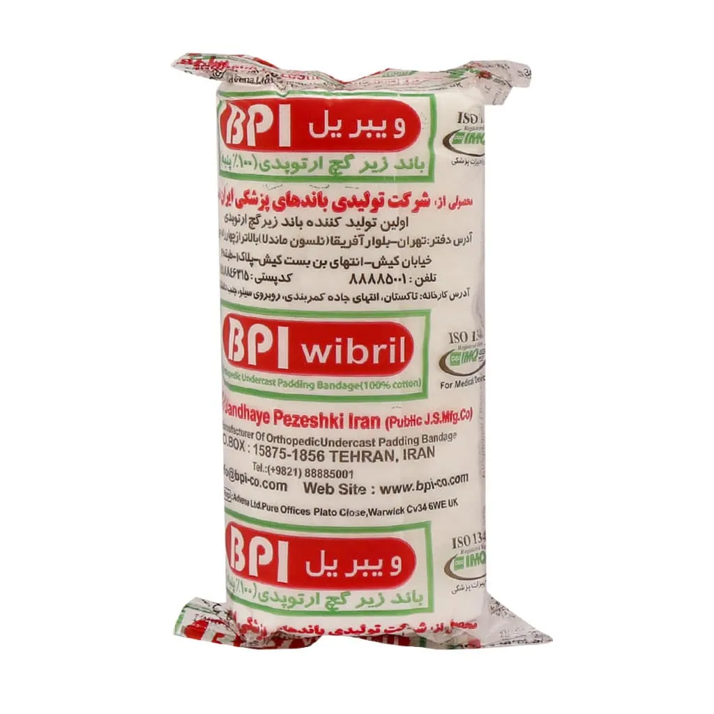 باند زیر گچ ارتوپدی ویبریل بی پی ای جلوگیری از حساسیت و خارش