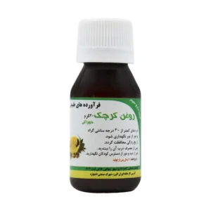 روغن کرچک خوراکی کیمیا دارو سپهر ملین و تقویت کننده مو
