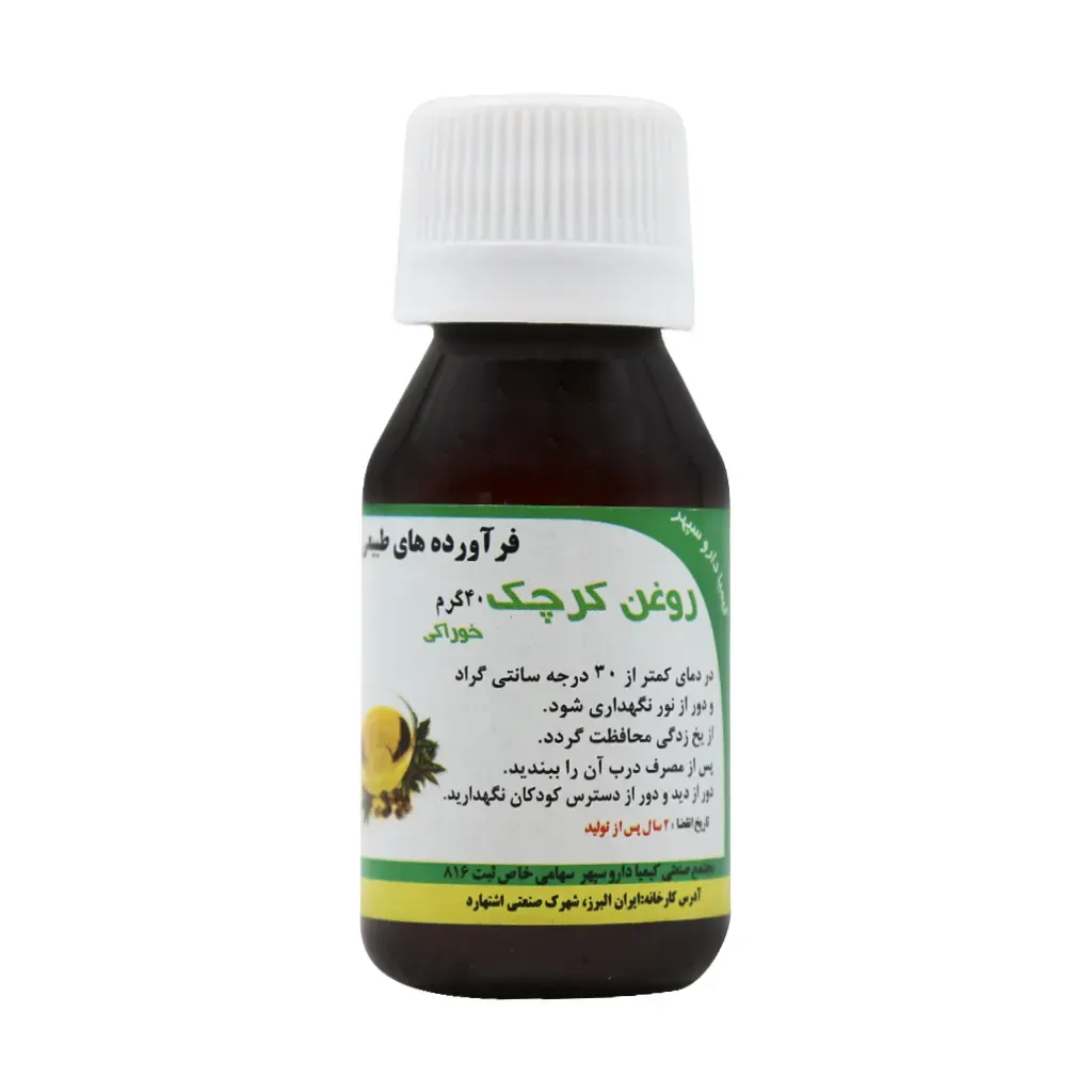 روغن کرچک خوراکی کیمیا دارو سپهر ملین و تقویت کننده مو
