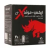 ساشه ایکس موند دیموند 20 عدد تقویت باروری آقایان - thumbnail