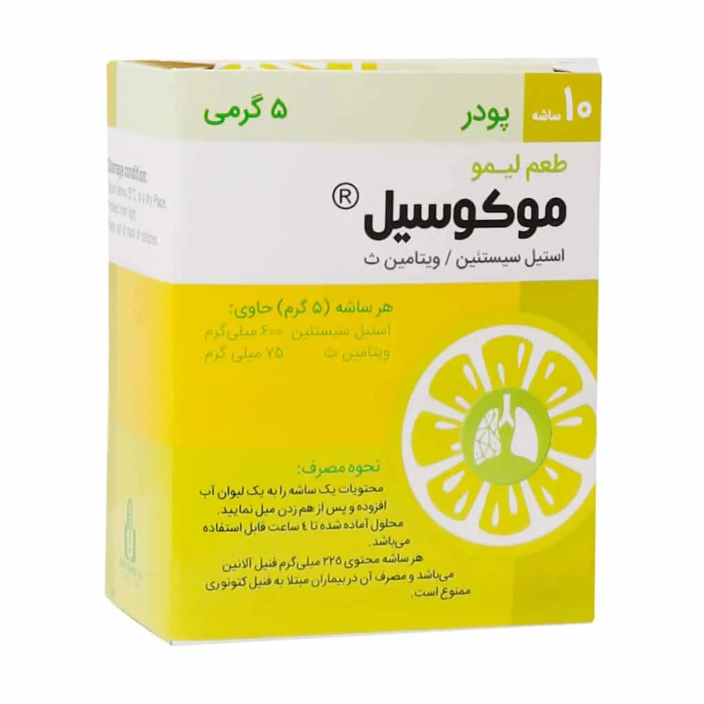 ساشه موکوسیل ایران دارو تقویت سیستم ایمنی