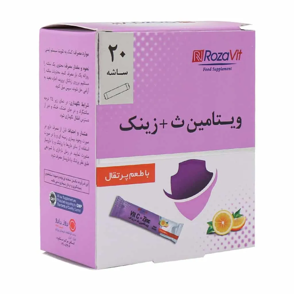 ساشه ویتامین C و زینک رزاویت 20 عدد تقویت سیستم ایمنی