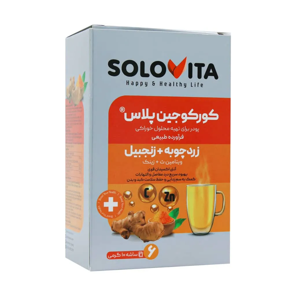 ساشه کورکوجین پلاس سولویتا 6 عدد بهبود درد مفاصل