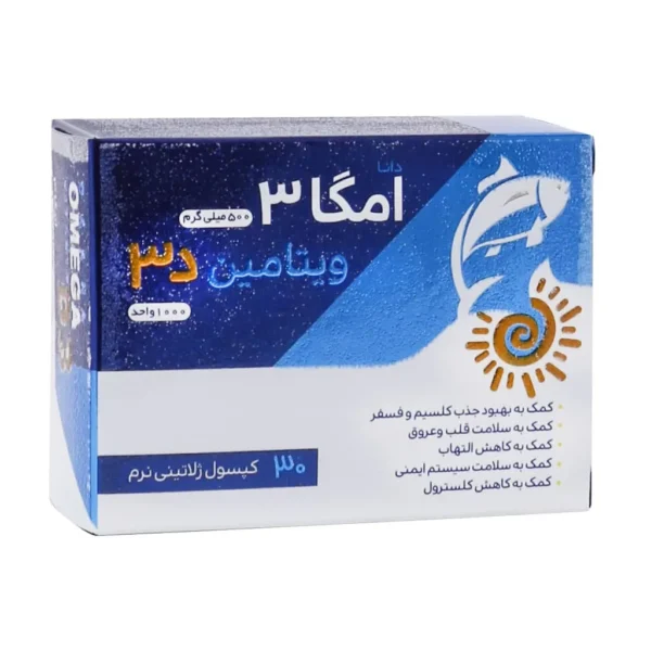 سافت ژل امگا 3 500 میلی گرم پلاس ویتامین D3 دانا 30 عدد تقویت کننده قلب و عروق
