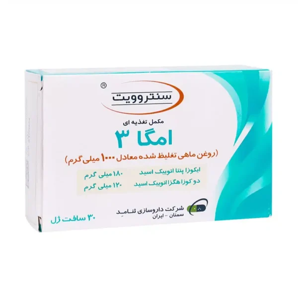 سافت ژل امگا 3 تغلیظ شده 1000 میلی گرم سنتروویت کمک به سلامت قلب
