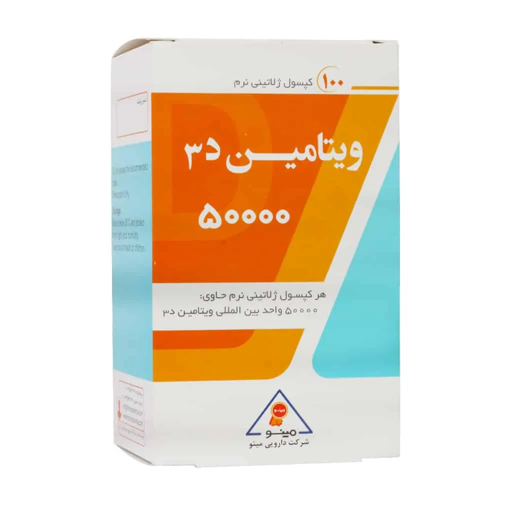 سافت ژل ویتامین D3 50000 واحد مینو افزایش جذب کلسیم
