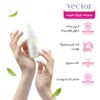 سرم ضد چروک مدل رتینول 2% وکتور بهبود کیفیت بافت پوست - thumbnail