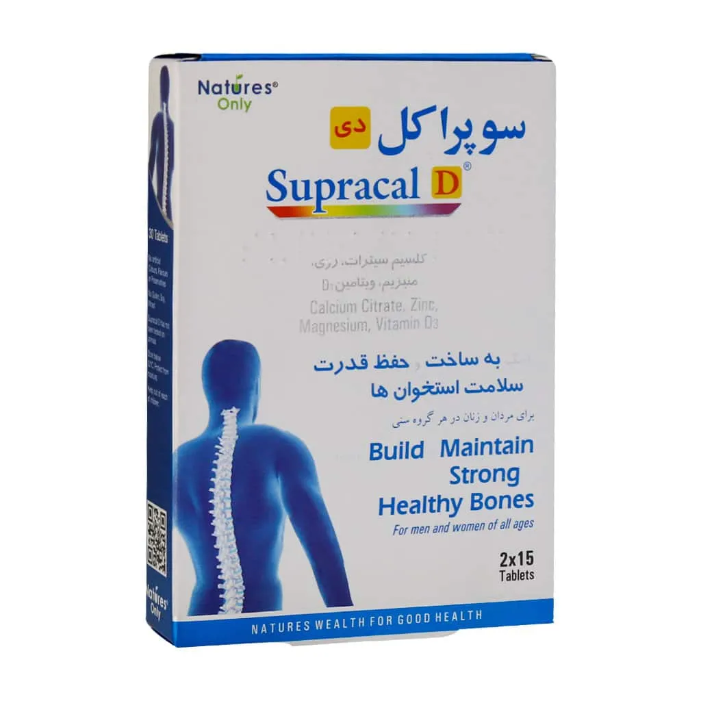 سوپراکل دی نیچرز اونلی کمک به سلامت استخوان