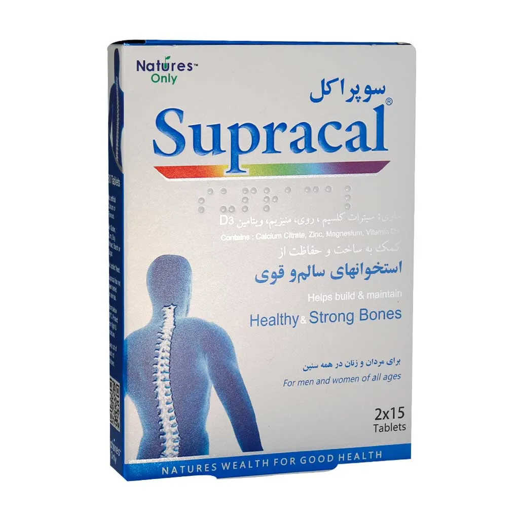 سوپراکل کیش مدیفارم مکمل غذایی تقویت کننده استخوان