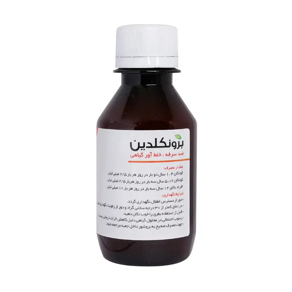 شربت برونکلدین سبز دارو 120 میلی لیتر خلط آور و تسکین سرفه