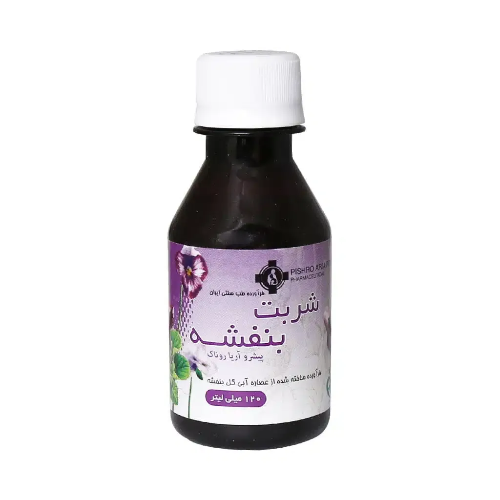 شربت بنفشه آریاک روناک 120 میلی لیتر تسکین سرفه