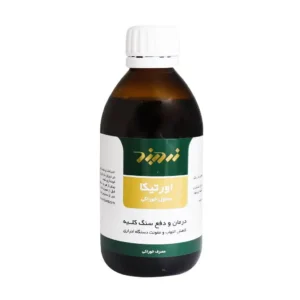 شربت عصاره اورتیکا 250 میلی لیتر زردبند کمک به دفع سنگ کلیه