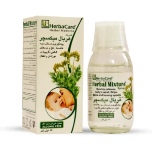 شربت هربال میکسچر هربا کر 120 میلی لیتر ضد نفخ و دردهای شکمی