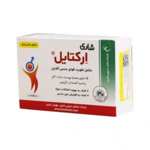 قرص ارکتایل شاری 30 عدد بهبود عملکرد جنسی