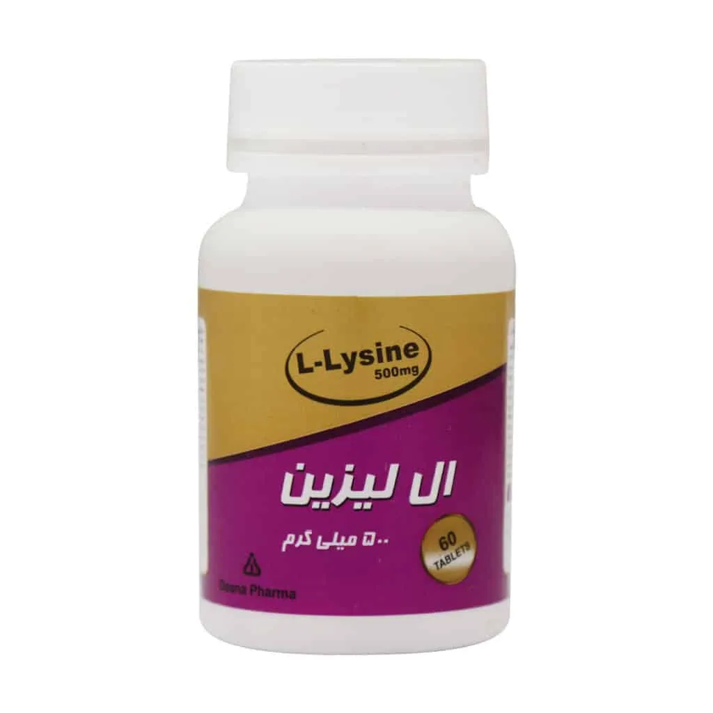 قرص ال لیزین 500 میلی گرم دانا تقویت سیستم ایمنی