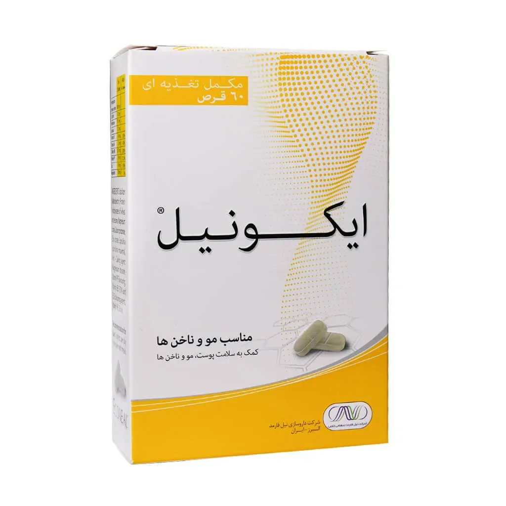 قرص ایکونیل نیل فارمد 60 عدد تقویت کننده مو و ناخن