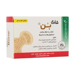 قرص بن شاری 30 عدد شاری پیشگیری و درمان پوکی استخوان
