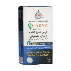 قرص تمیز کننده دندان مصنوعی کارنا 10 عدد از کارنا برای از بین بردن میکروب و تمیزی دندان مصنوعی