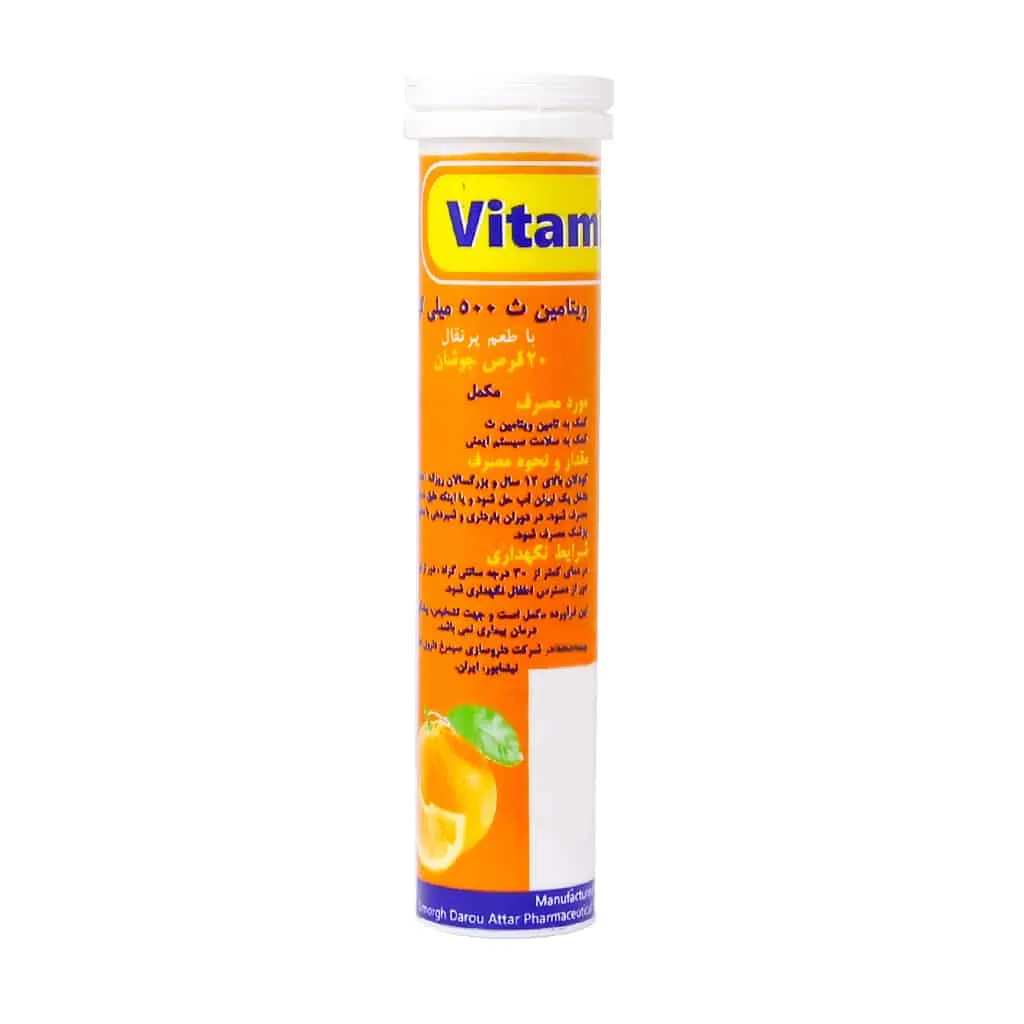 قرص جوشان ویتامین C 500 میلی گرم سیمرغ دارو تقویت سیستم ایمنی