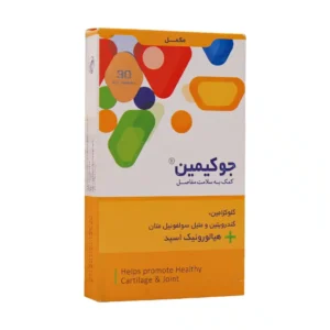 قرص جوکیمین پارسینه دیان طب 30 عدد حفظ سلامت مفاصل