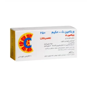 قرص جویدنی ویتامین C 250 حکیم افزایش جذب آهن و تقویت سیستم ایمنی