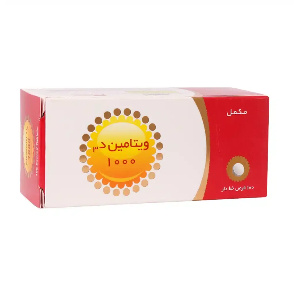 قرص خط دار ویتامین D3 1000 واحد شهر دارو تقویت سیستم ایمنی