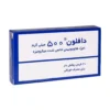 قرص دافلون 500 میلی گرم سرویه 30 عدد بهبود سلامت عروق و جریان خون - thumbnail