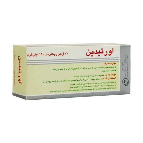 قرص روکش دار اورتیدین باریج اسانس ۳۰ عددی برطرف کردن مشکلات ادراری