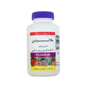 قرص زیر زبانی ملاتونین وبر نچرالز ۶۰ عدد خواب آور و تنظیم کننده ساعت بیولوژیکی