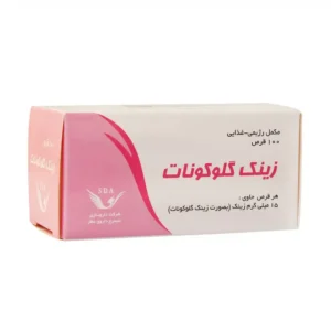 قرص زینک گلوکونات سیمرغ دارو 100 عدد تقویت سیستم ایمنی و سلامت پوست
