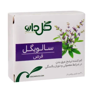 قرص سالویگل گل دارو کاهش تعریق و گرگرفتگی