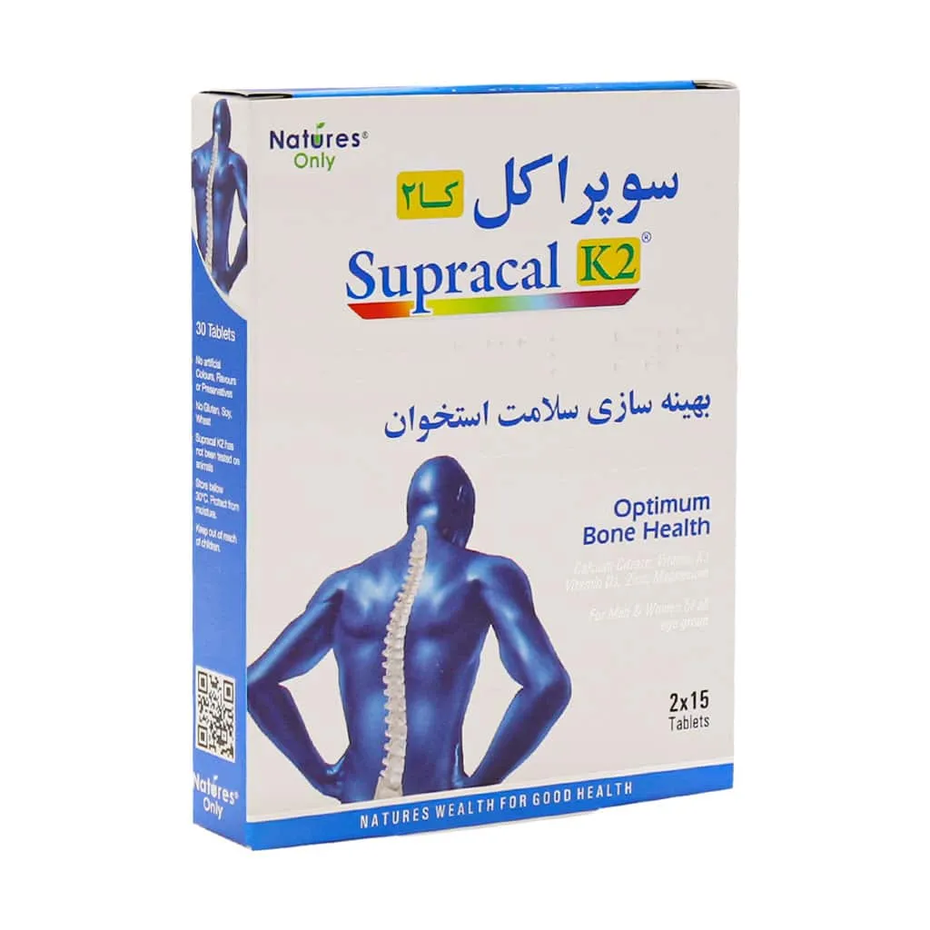 قرص سوپراکل کا2 نیچرز اونلی بهینه سازی سلامت استخوان