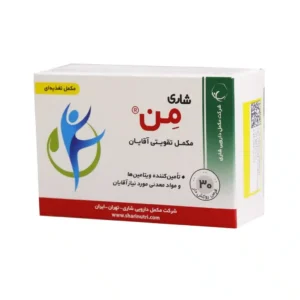 قرص من شاری 30 عدد مکمل تقویتی آقایان تقویت سیستم ایمنی