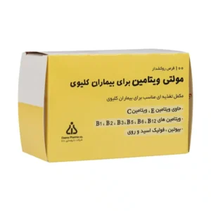 قرص مولتی ویتامین بیماران کلیوی دانا 100 عدد تامین ویتامین و مواد مغذی