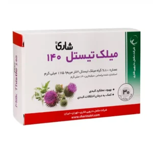 قرص میلک تیستل 140 میلی گرم شاری درمان اختلالات کبدی